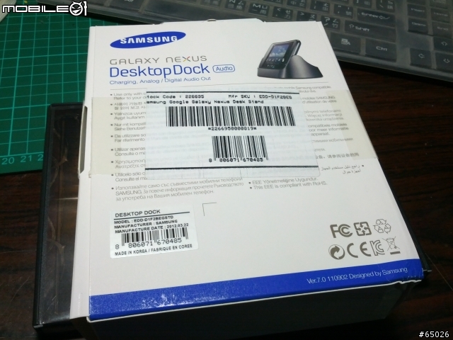Galaxy Nexus DesktopDock -audio 間單開箱~