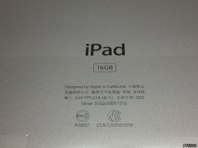 [分享]官網雷雕之全新iPad,同場加映皮套,藍芽鍵盤配件,及DIY讓Targus Versavu支援全新iPad自動喚醒