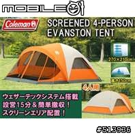 你會選那一款式的帳篷(5/9 22:00已更新)