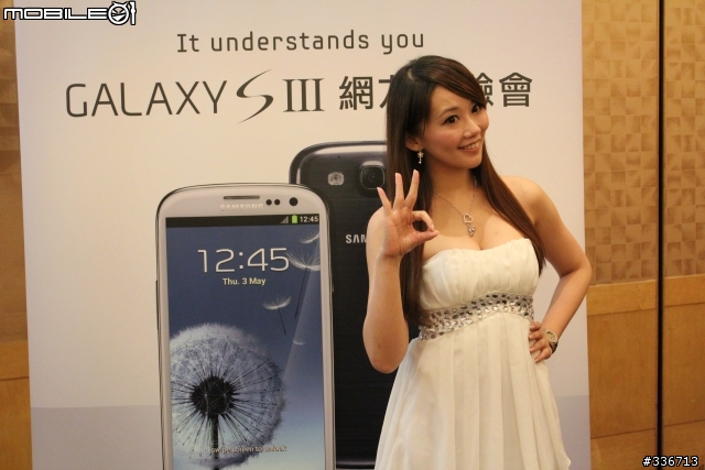 GALAXY SIII 體驗會『高雄場』兩百多張圖請耐心觀看,S3真是一支好手機!!