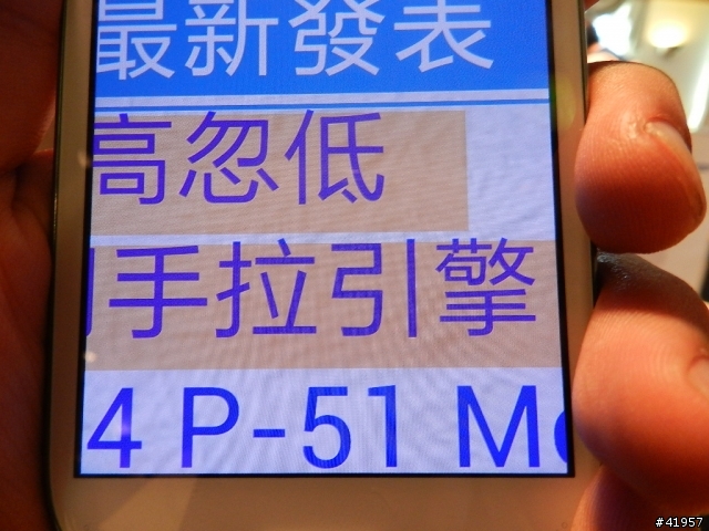 【GALAXY SIII台中體驗會】收穫分享