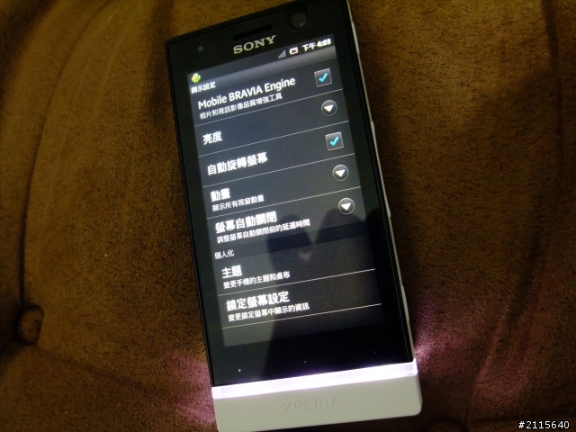 SONY  XPERIA U 白/黃 簡易開箱