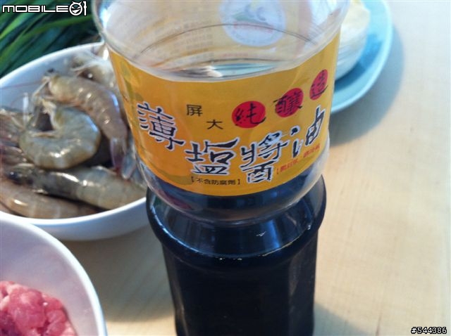 帥麒料理~包水餃囉(蝦仁韭菜無敵餃)