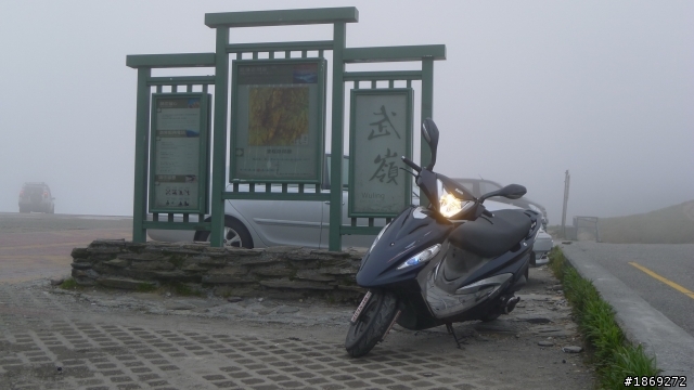 台北、武陵、宜蘭