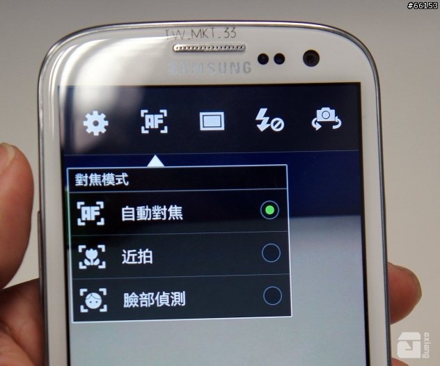 本人比照片好看的「Galaxy SIII網友體驗會-台北場」活動心得！