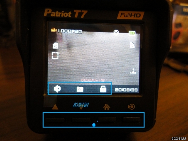 參加愛國者 T7行車紀錄器試用活動心得分享