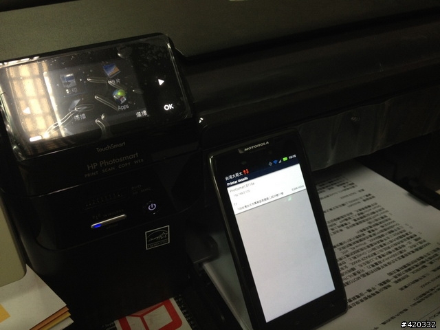大電量救世主降臨(RAZR Maxx、iPhone 4S、HTC One X、SAMSUNG SII電力大亂鬥 )