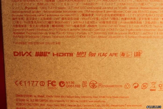 [開箱]COWON   DAP系列交棒 Z2 Plenue接力