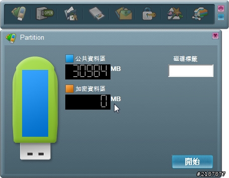 [教學]簡單製作USB 隨身碟DVD-ROM安裝XP-WIN7系統