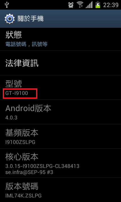 SII WIFI 燈號半亮 打不開也關不掉 送修換主機板