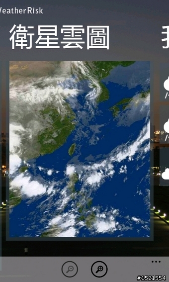 【分享】我的Lumia 800也有資料夾分類了!!!???