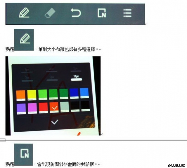 [開箱]COWON   DAP系列交棒 Z2 Plenue接力