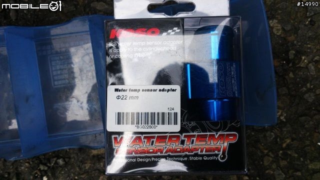 [教學]YAMAHA FZ6S Spec1 更換水箱水，安裝水溫錶、測速器、車充