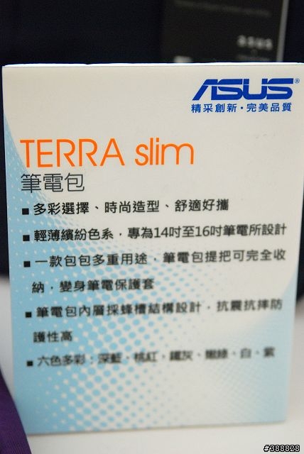 2012年Q2 華碩APFG玩家聚會心得分享