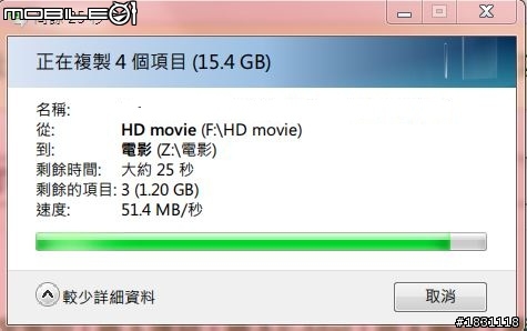 [問題] Gigabit 區網 傳檔速度不穩的問題??