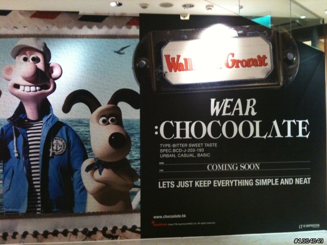 :CHOCOOLATE 要來台灣了!