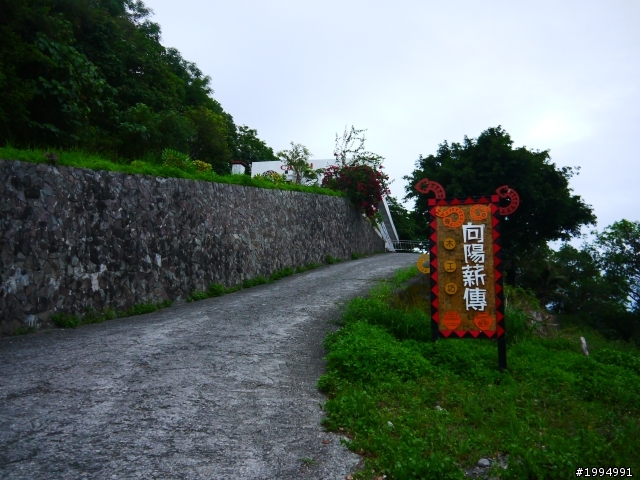 [0520-0524 五日環島-四極點失敗]-(更新完畢)