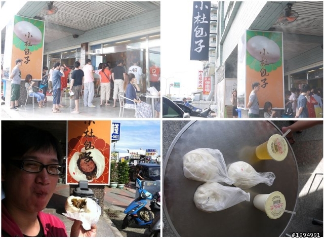 [0520-0524 五日環島-四極點失敗]-(更新完畢)