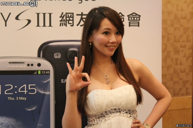 GALAXY SIII 體驗會『高雄場』兩百多張圖請耐心觀看,S3真是一支好手機!!