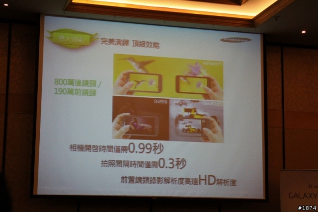 [Samsung GALAXY SIII高雄體驗會]~~把玩就會沉船~~體驗心得