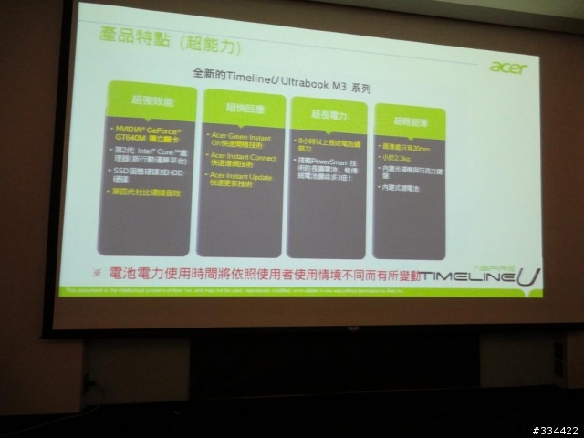 參加NVIDIA GeForce，Tegra玩家體驗會心得分享