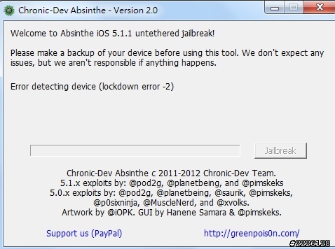 Error detecting device(lockdown error -2) 如何解決