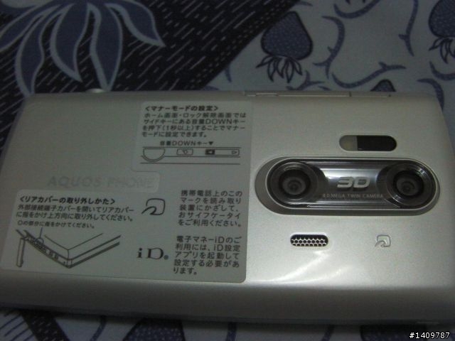 開箱 SH-12C