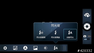 大電量救世主降臨(RAZR Maxx、iPhone 4S、HTC One X、SAMSUNG SII電力大亂鬥 )