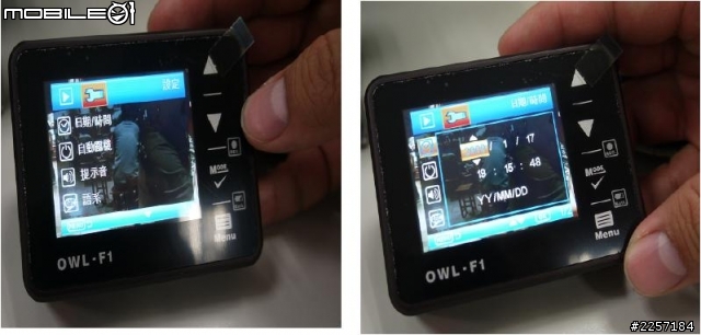 台製廠牌 OWL- F1 貓頭鷹行車紀錄器 使用心得
