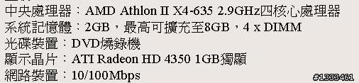 我的電腦玩D3會lag