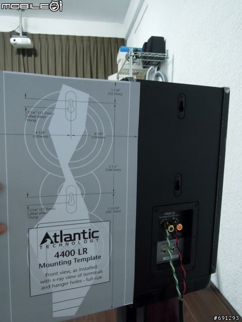 [開箱分享] Atlantic System 4400 THX