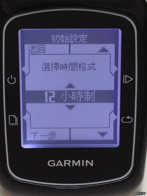 [新機測試]Garmin Edge 200 簡易型全中文GPS自行車記錄器
