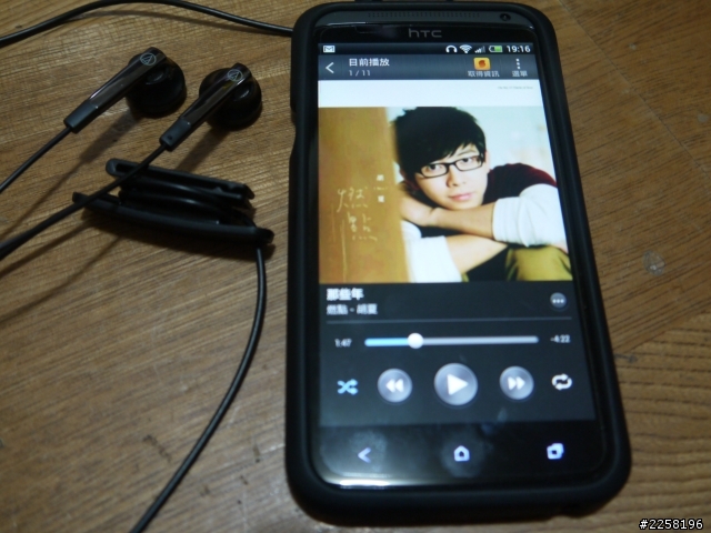 我的HTC ONE X不專業開箱文