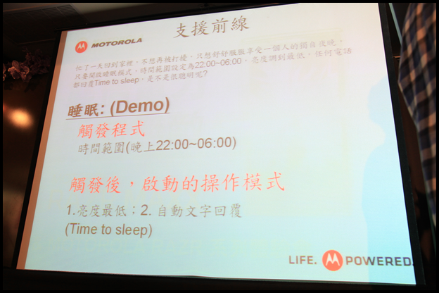 【體驗活動】RAZR MAXX 雙倍電力．所向無敵!暨 MOTOROLA RAZR 系列體驗會(圖多)