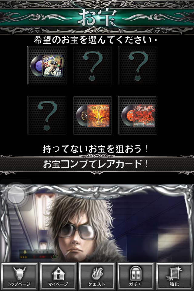 [日本帳號限定]超人氣精緻卡牌收集遊戲-不良道