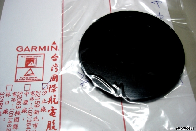 Garmin啾感心