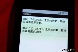 [開箱]COWON   DAP系列交棒 Z2 Plenue接力