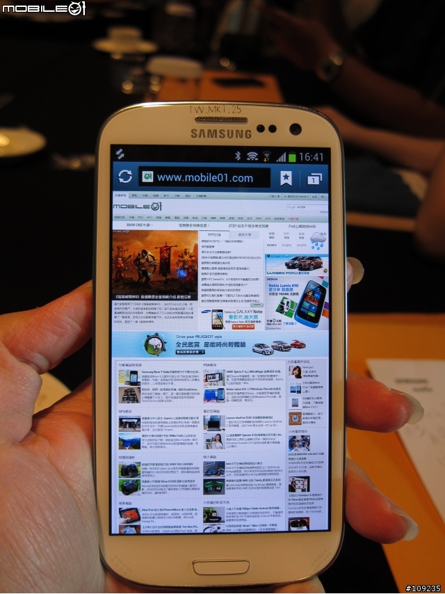 Samsung GALAXY S3 台中金典"自然體感"體驗會