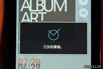 [開箱]COWON   DAP系列交棒 Z2 Plenue接力