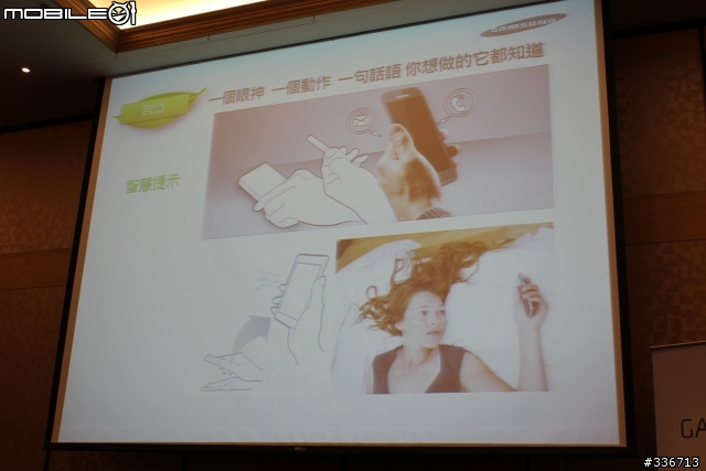 GALAXY SIII 體驗會『高雄場』兩百多張圖請耐心觀看,S3真是一支好手機!!