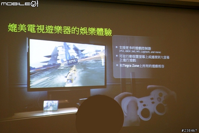 【忙しい人のため+詳細心得分享】兩分鐘看完NVIDIA GeForce 600M新款筆電Tegra 3智慧型手機平板電腦任你玩