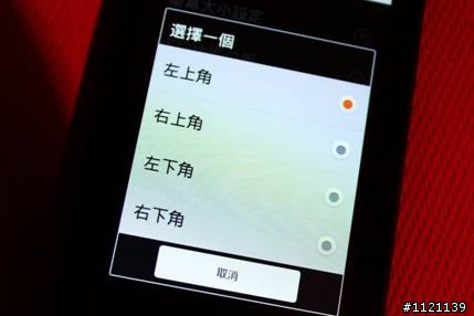 [開箱]COWON   DAP系列交棒 Z2 Plenue接力