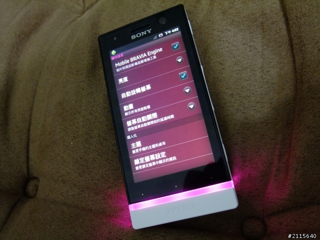 SONY  XPERIA U 白/黃 簡易開箱
