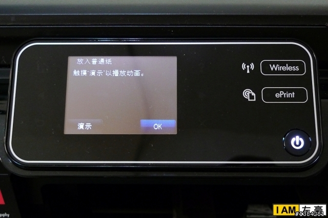 [開箱] HP PhotoSmart 5510 雲端無線觸控多功能事務機