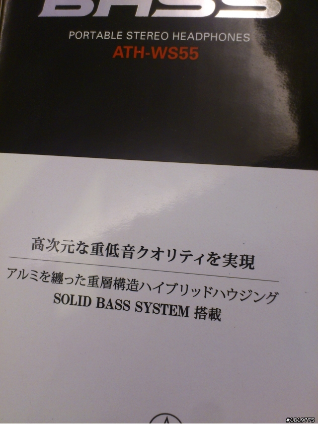 鐵三角ws55入手了!!