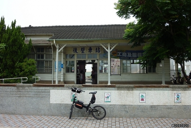 後壁一日遊