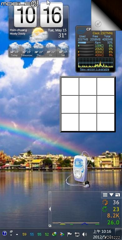 給z5610使用者夏天的意見