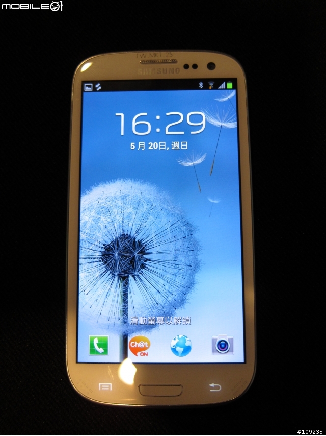 Samsung GALAXY S3 台中金典"自然體感"體驗會