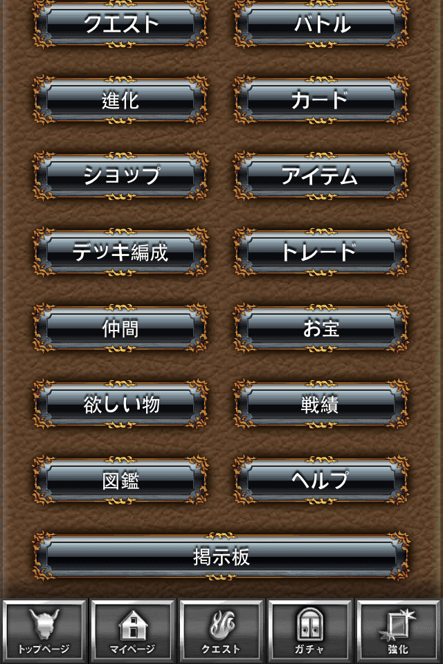 [日本帳號限定]超人氣精緻卡牌收集遊戲-不良道