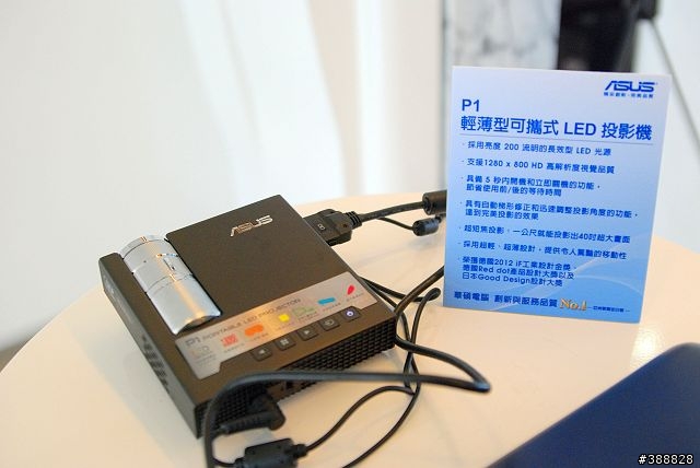 2012年Q2 華碩APFG玩家聚會心得分享